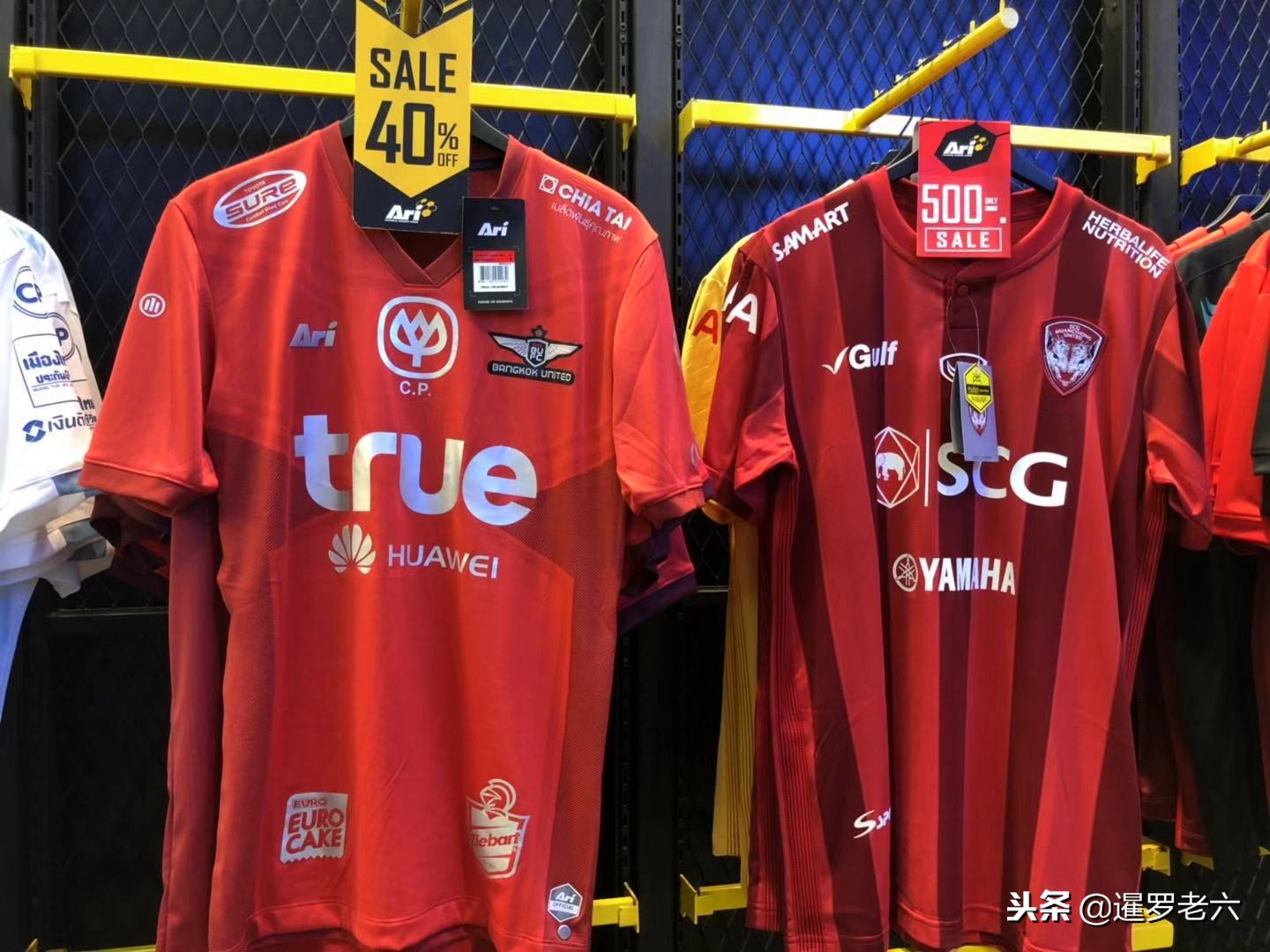 哪里能够买到泰版球衣,去泰国在哪里买泰超球衣便宜