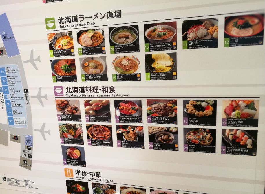 日本北海道温泉之旅,为游客准备了包机