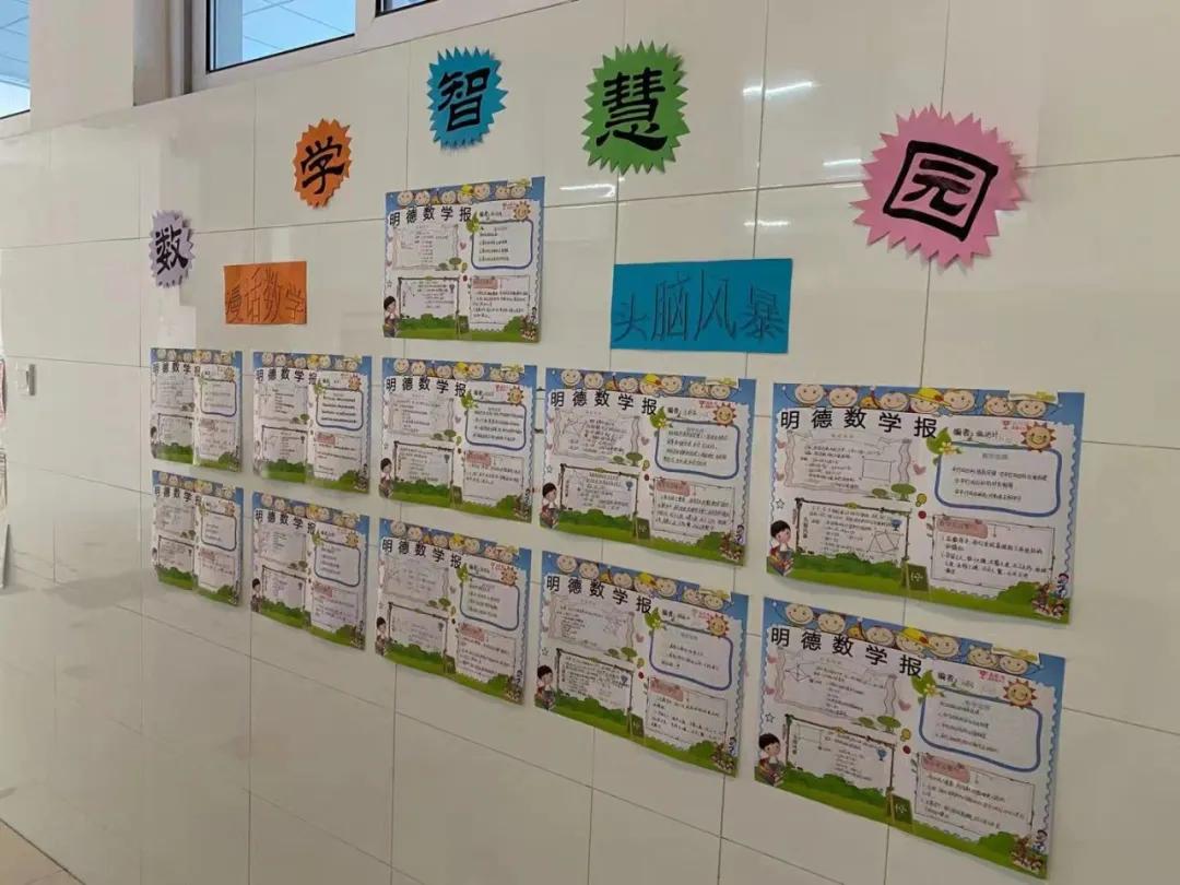 寒亭区恒信明德学校,潍坊寒亭区恒信明德学校2019级