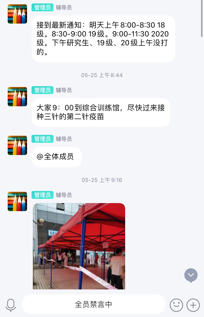 安徽智飞疫苗三针后还有加强针吗,安徽智飞打过三针还打加强针吗