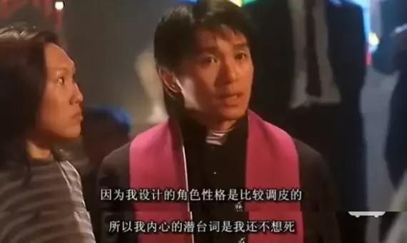 周星驰新作,莫文蔚谈周星驰飙泪视频