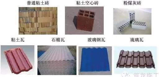 建筑材料分类明细台账怎么做,按建筑材料分类主要有哪些结构