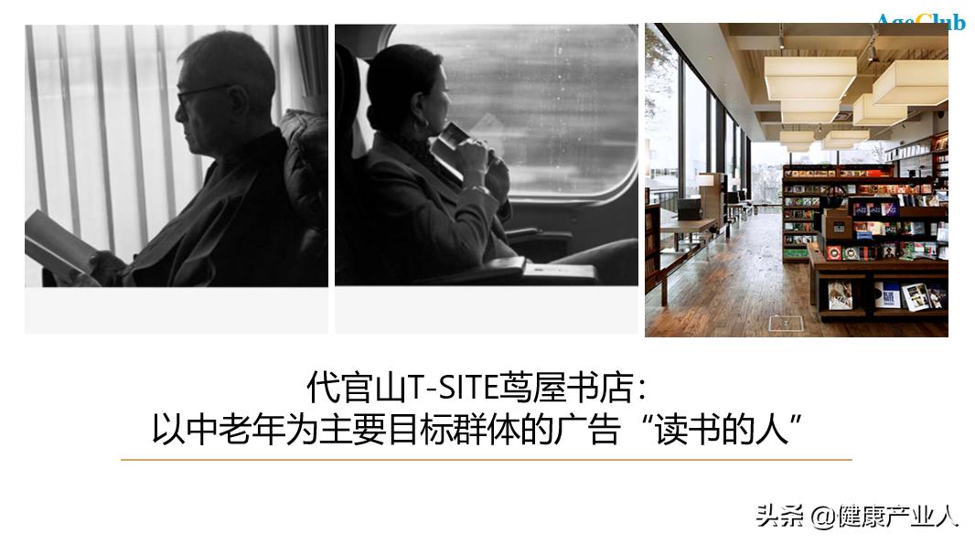 传统老年用品店的弊端,经验之谈关于开老年用品店