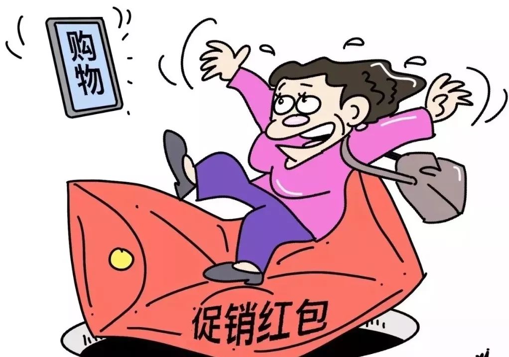 双“11”小心被“套”！南通市场监管为你支招…