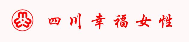 妇联助力防疫站,省妇联助力打赢疫情防控工作