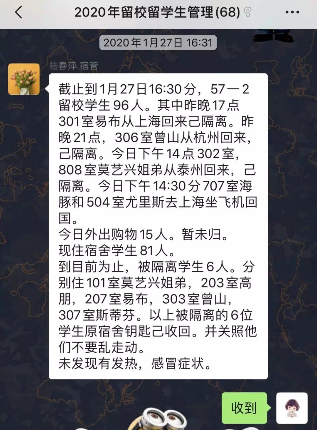 共克时艰！江理工留学生疫情防控工作纪实