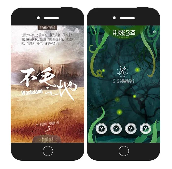 2018全年热点营销日历 (3月营销热点日历)