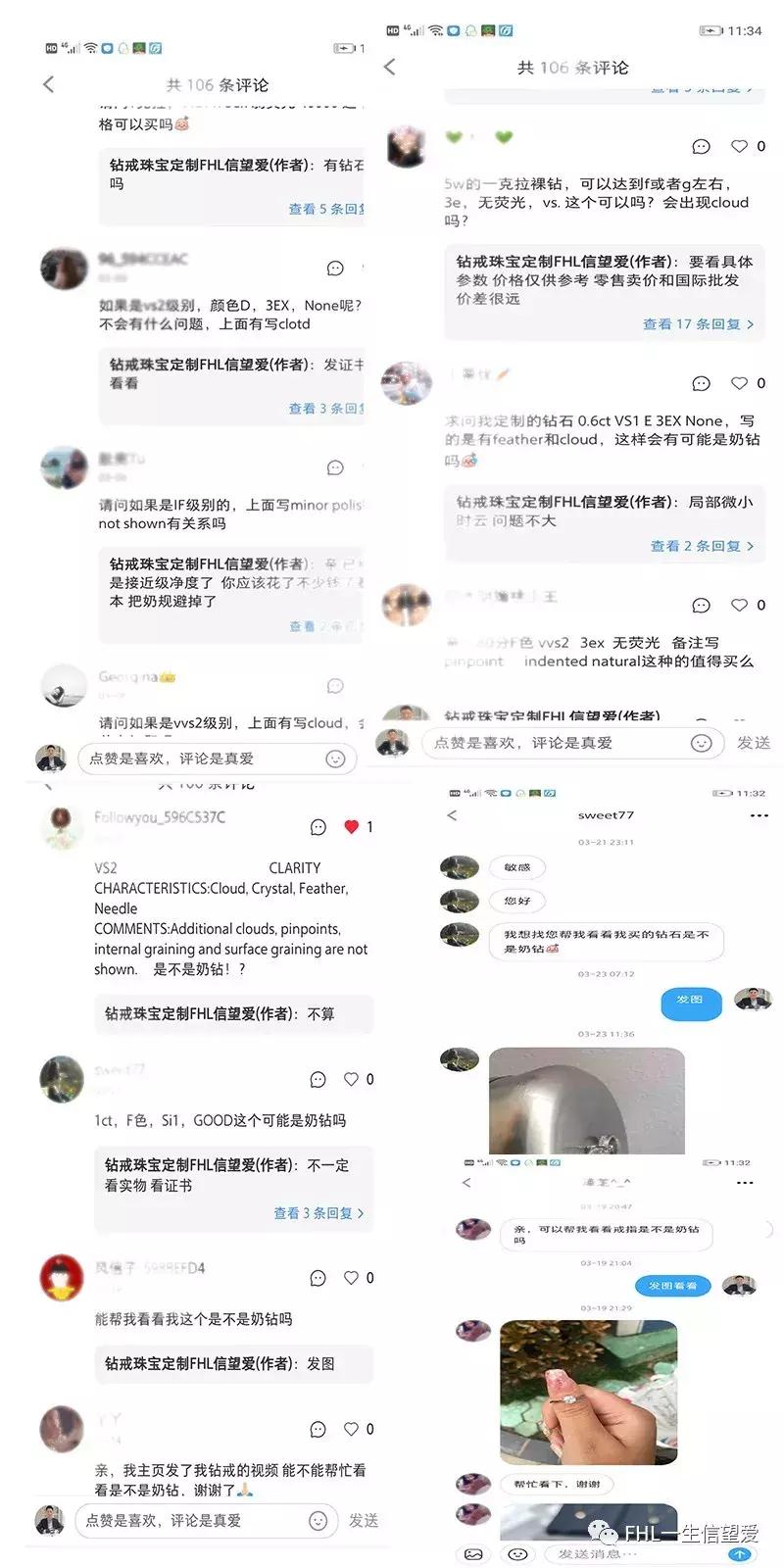 怎么区别奶油钻,怎么区分奶油钻