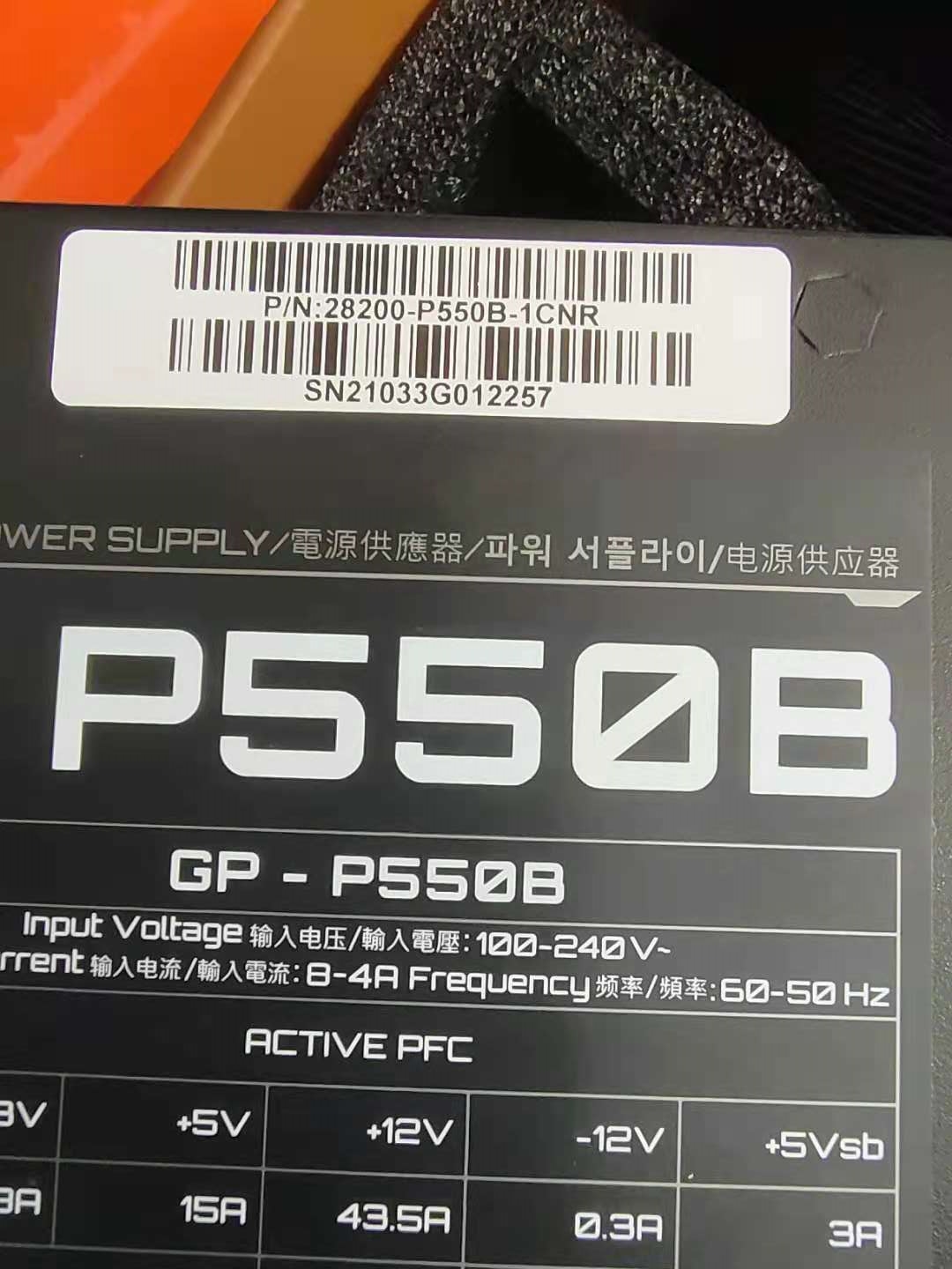 电脑电源条码怎么看正常日期,1分钟看懂电码