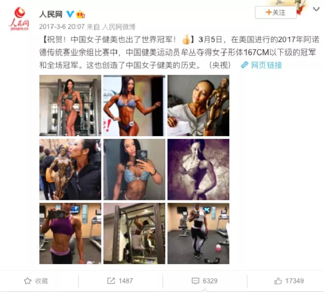 她的性感，我不敢看