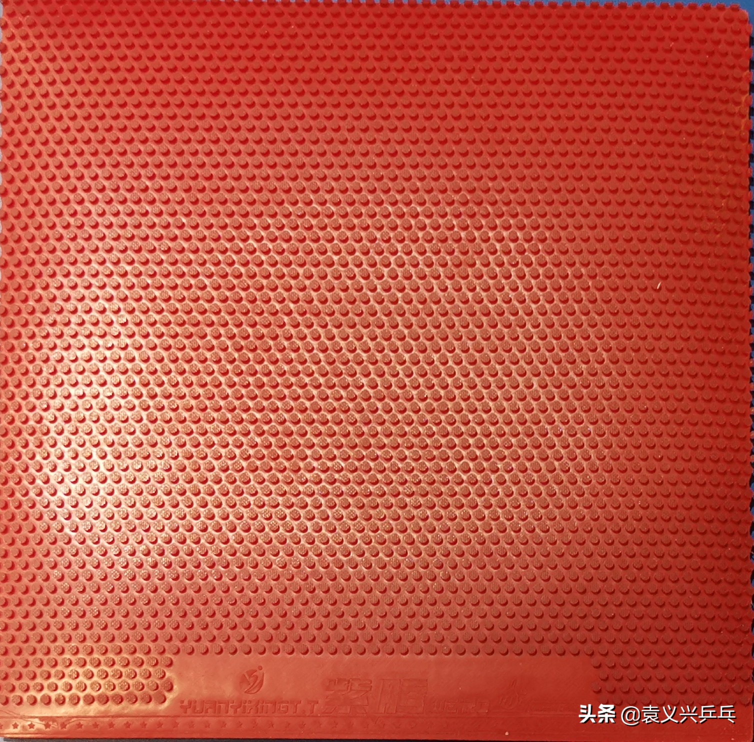 打生胶以进攻为主的球友应该用什么？袁义兴乒乓器材店产品推荐