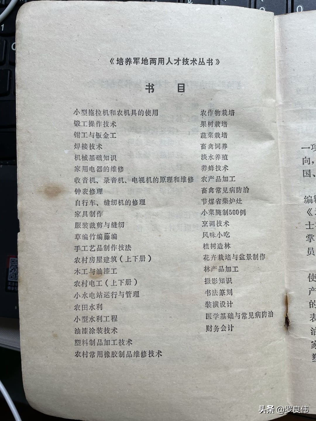 閲嶈繑鐒﹀北鍐涜惀,鐒﹀北鍐涜惀