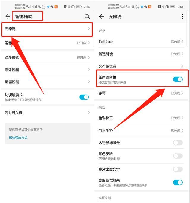 oppo手机音量太小怎么办教你一招,华为手机外放音量小怎么解决