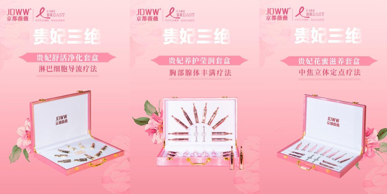 京都薇薇美容养生会所门票,京都薇薇国贸店套餐团购