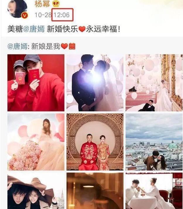 仙剑3杨幂照片,唐嫣和杨幂一起演的仙剑奇侠传三