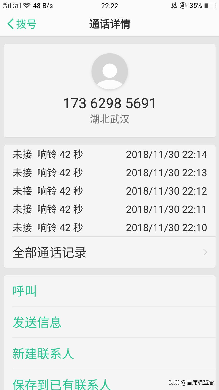 “秒花”、“来钱”背靠网易*力暴**催收、高息现象会收敛吗