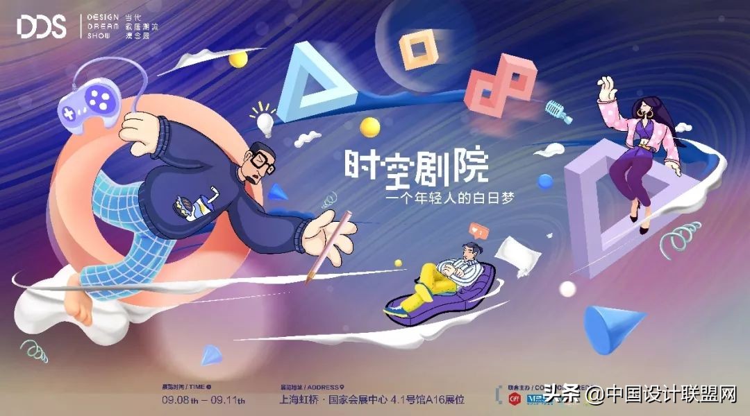 上海虹桥家博会有哪些,上海虹桥家博会时间表