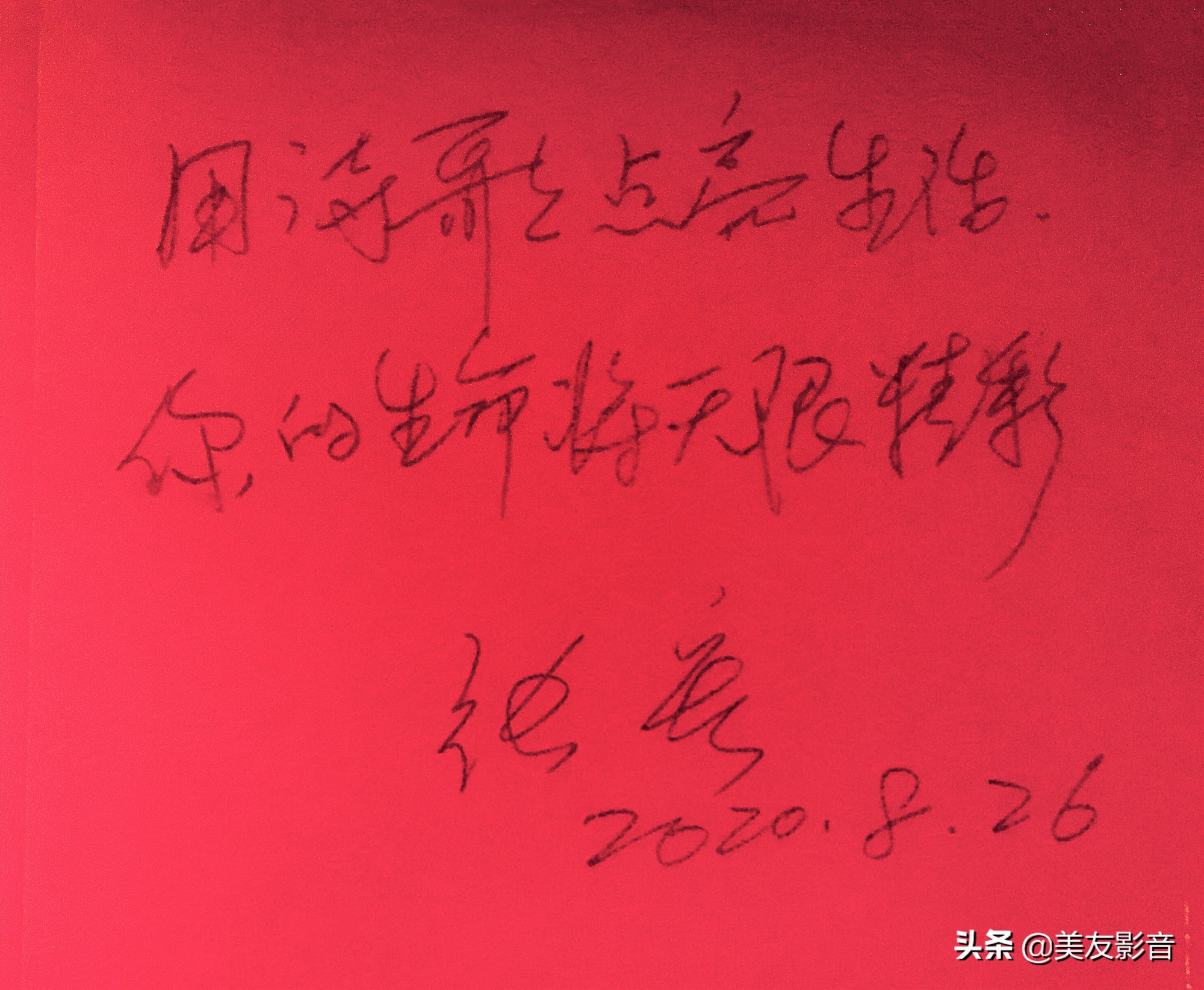 古诗悯农其一唐李绅跟读,古诗悯农李绅的视频