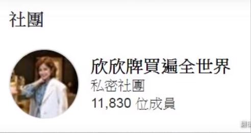 37岁女星卖假货骗钱！制作粗糙贴上logo就敢卖，一个发卡要45元