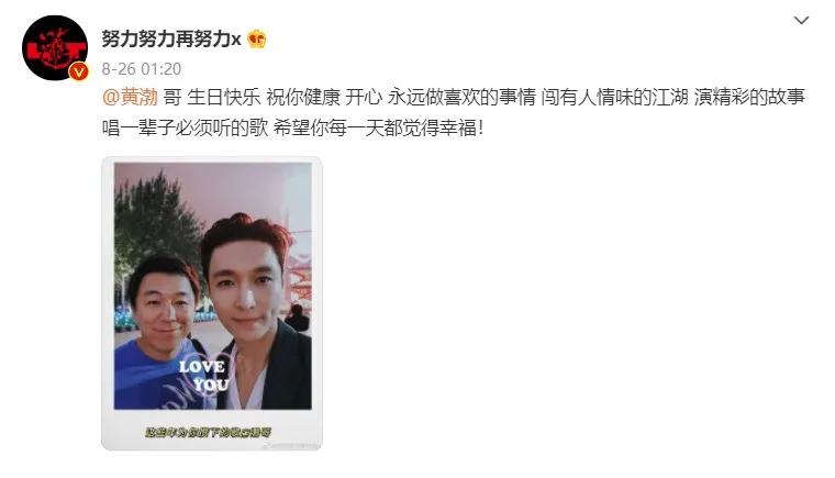 大家对张艺兴的真实想法,张艺兴眼中的野心