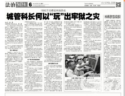 想要真正了解游戏中的“大R”玩家吗？