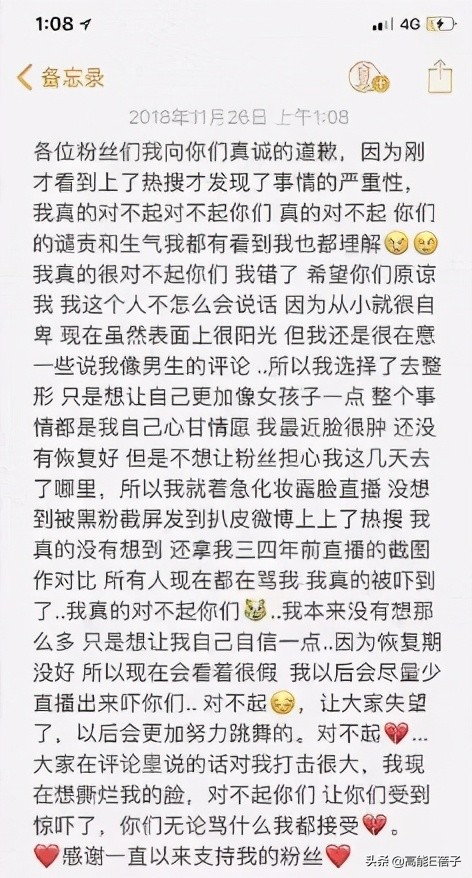 变性网红艾比后遗症,艾比自曝终于变成女孩原视频