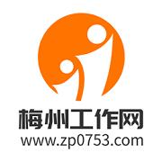 2022年梅州招聘信息,2020年4月18日梅州招聘信息