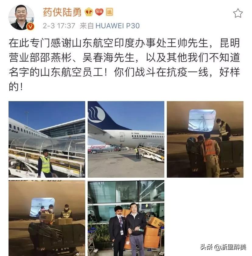 我不是药神原型路勇去世了吗,我不是药神原型陆勇被释放了没有