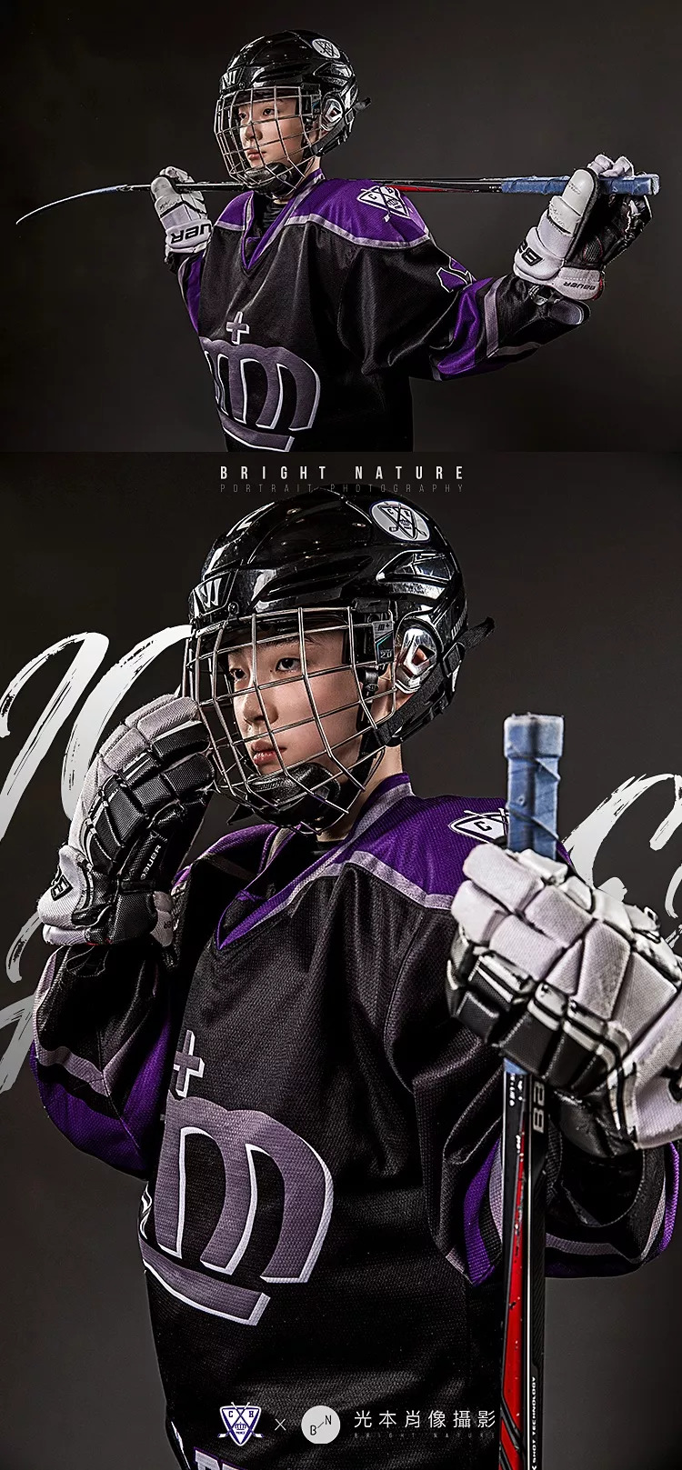 冰球重庆王子11队,重庆冰球王子队