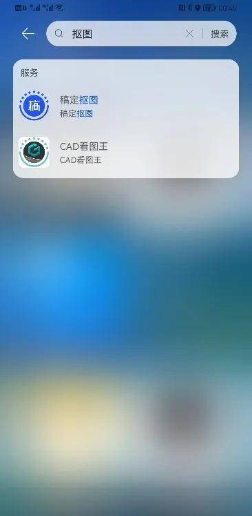 nova9桌面模式,nova9好看的桌面