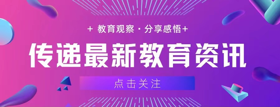 南京铁道职业技术学院可以报考吗,南京铁道职业技术学院外省好考吗