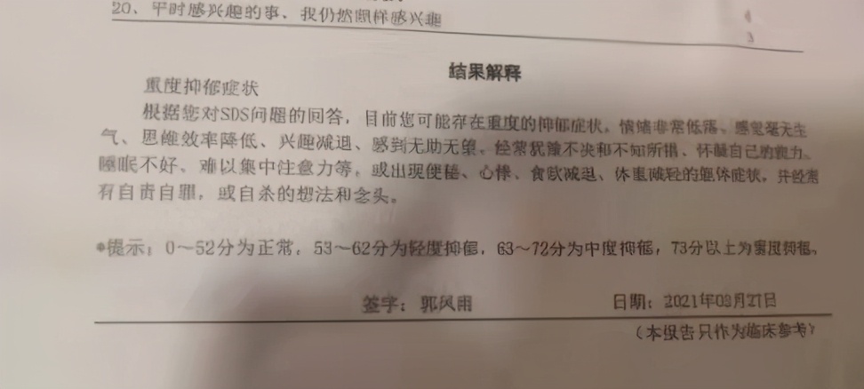 男孩校园霸凌被扒,北京16岁男孩被霸凌事件