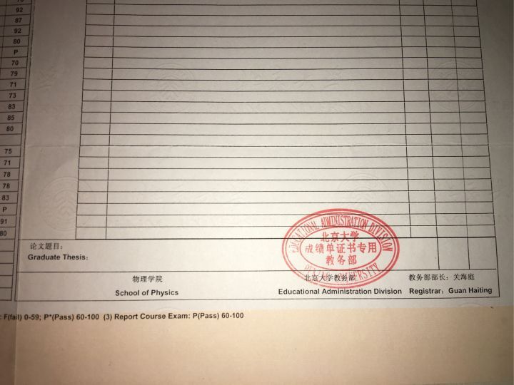 万门大*联学**合创始人独家回应“传销报道”，雷军曾加入其VIP社群