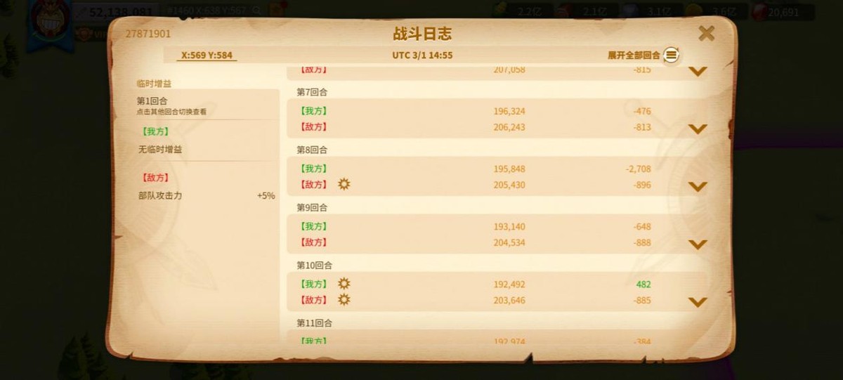 万国觉醒萨拉丁理查,万国觉醒萨拉丁打得过理查吗