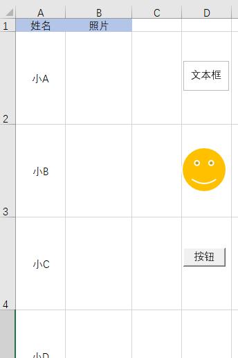 老板让图片转成表格,老板让把图片扫描成word文档