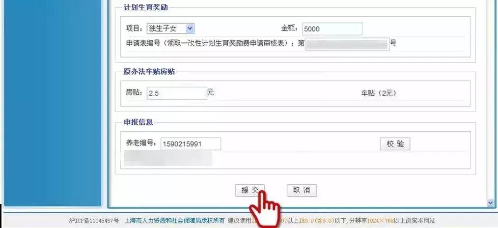 在上海缴五险一金有什么用？哪些钱可以提出来用？