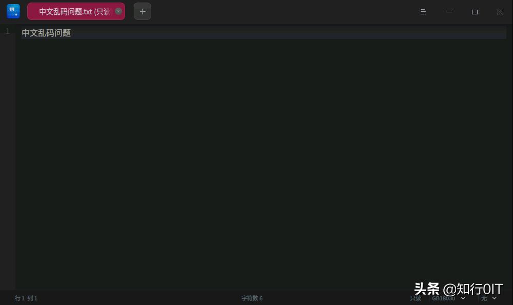 windows文档是乱码怎么解决,windows的记事本打开文件乱码