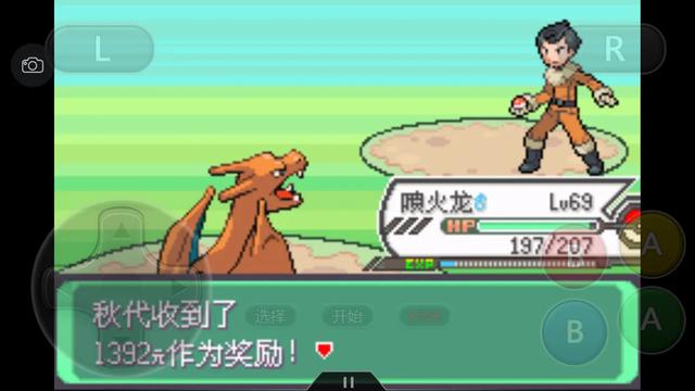 口袋妖怪之究极绿宝石四解说,口袋妖怪究极绿宝石4完全攻略