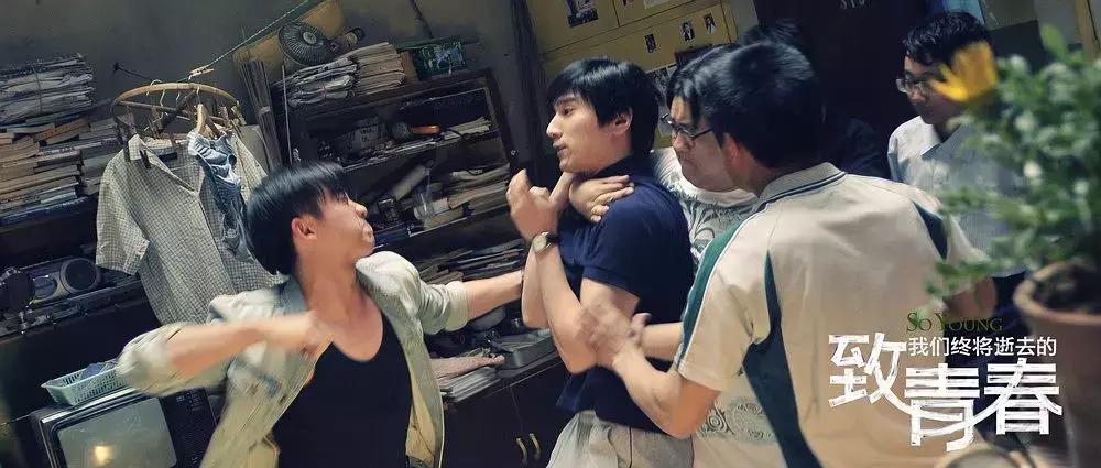 致青春陈孝正,致青春陈孝正郑微彻底分手电视剧