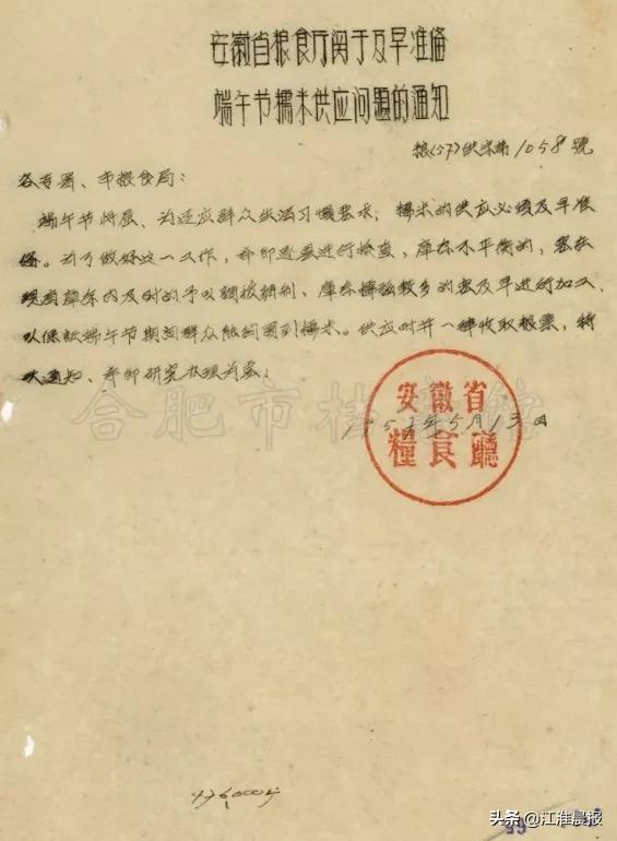 合肥人对端午节重视吗,合肥的端午习俗