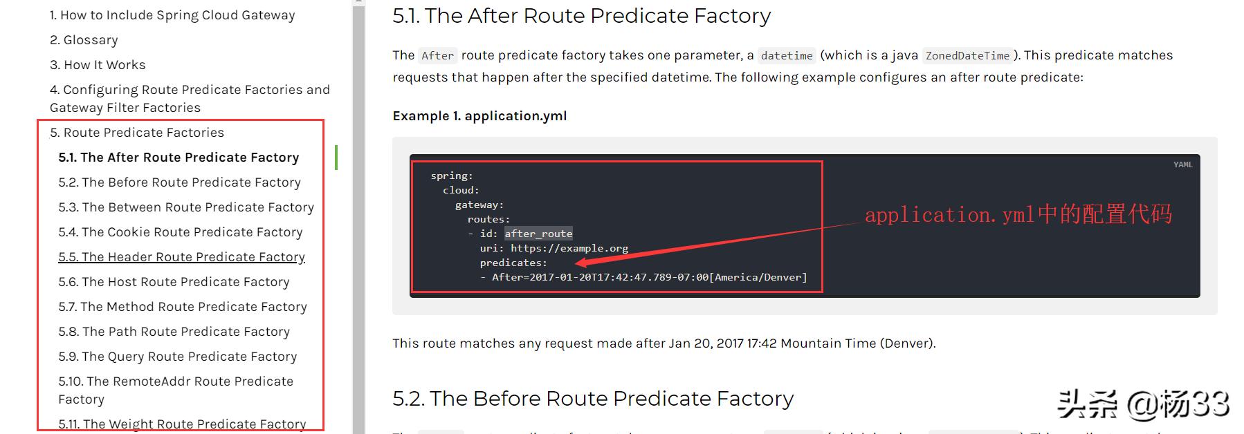 gateway网关与微服务实战,微服务的网关gateway