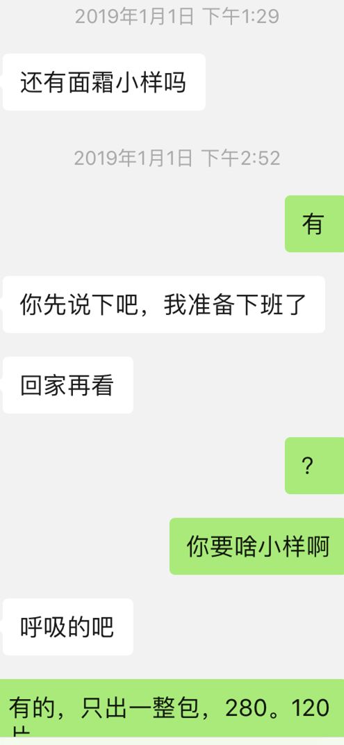 揭秘代购新套路,代购遇到过的奇葩事