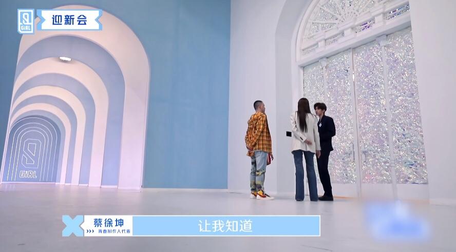 青你2蔡徐坤公布首轮成绩,青你2蔡徐坤爆料