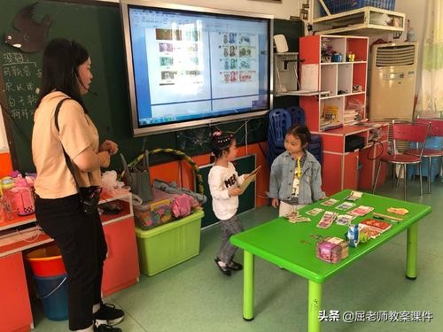 《小超市》中班角色游戏教案,小班角色扮演游戏超市教案