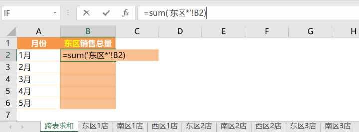 office和wps表格用法一样吗,wps表格和office表格的区别
