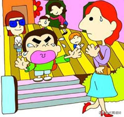 孩子上幼儿园回来特别粘妈妈,上幼儿园后更粘妈妈了