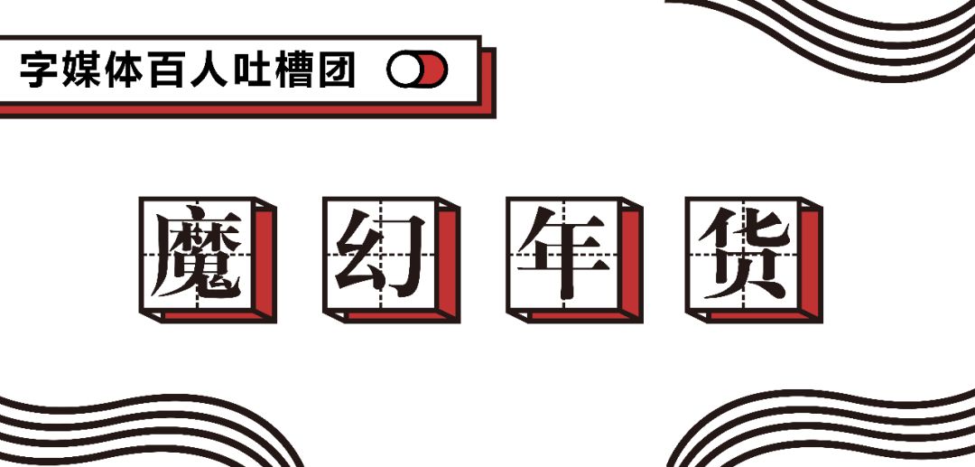 放假最后一战,放假前的最后一场比赛