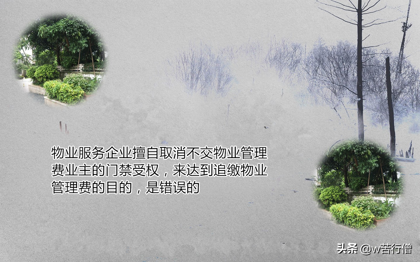 可视对讲门禁使用说明,小区门禁的功能和优点