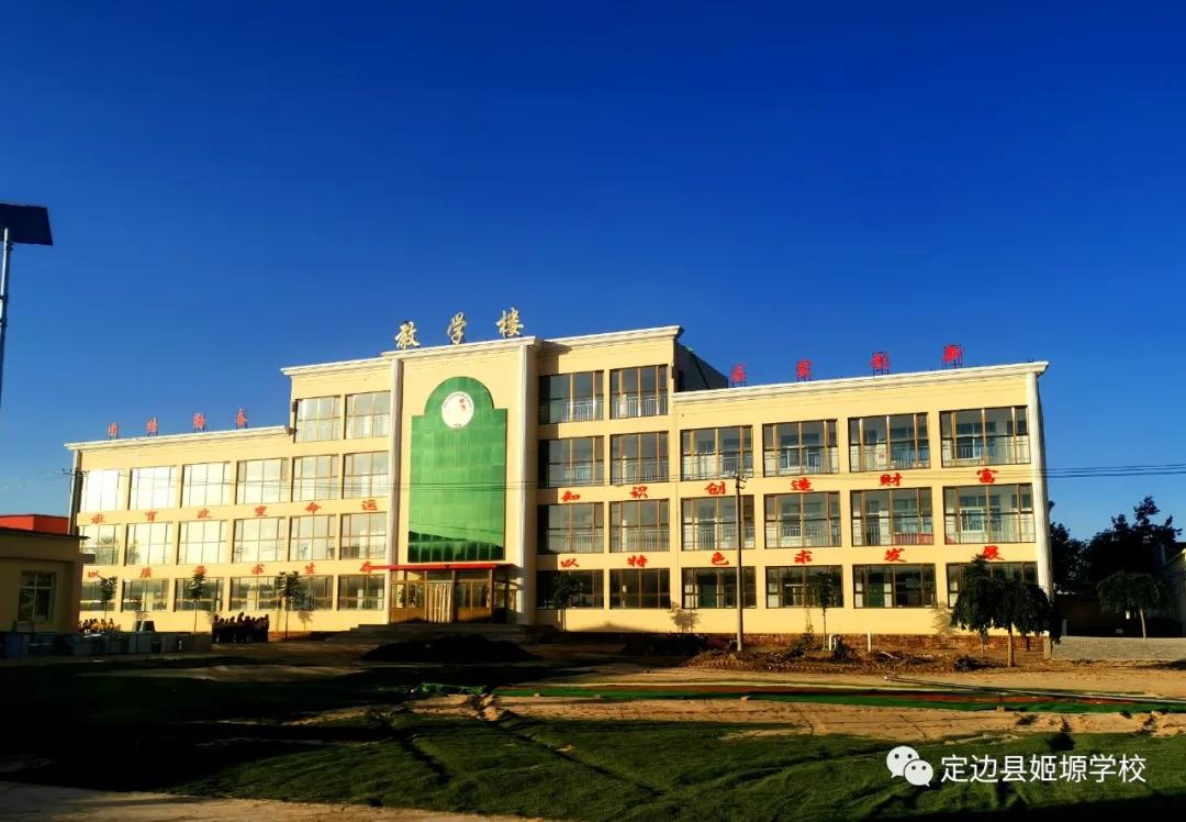 砥砺奋进谱华章不忘初心,砥砺初心奋勇前行谱新篇