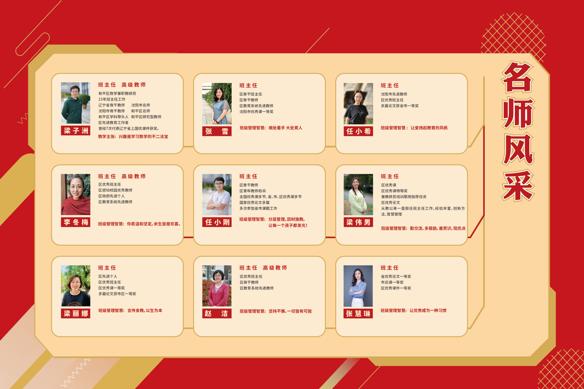 一三四中学长白校区地址,一三四中学长白分校2024年招生